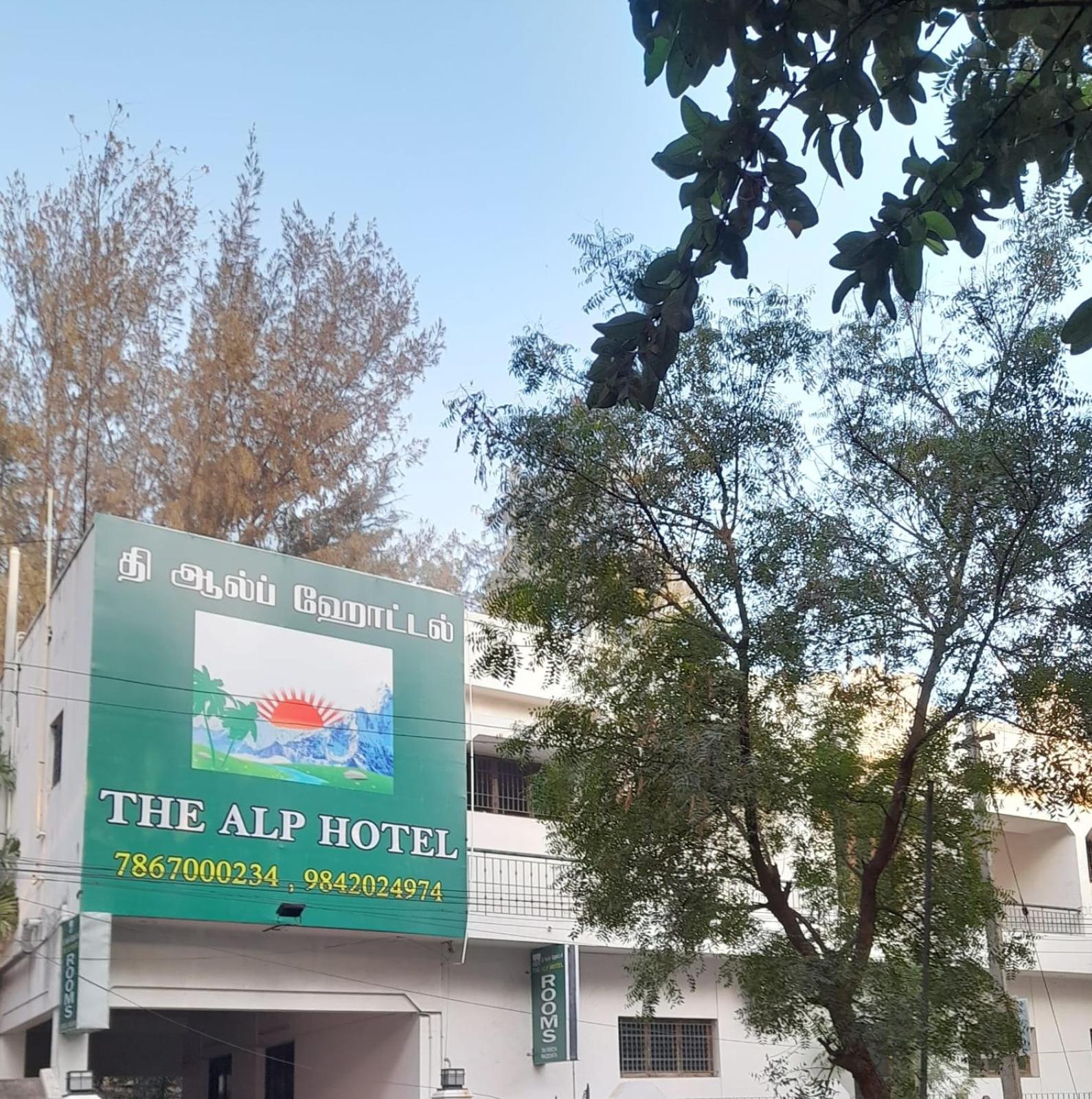 The Alp Hotel Bypass Road マドゥライ エクステリア 写真